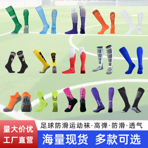 Soccer Knee <b>Socks</b> Thick Towel Bottom Breathable Football Sports <b>Socks</b> - Product Image 5