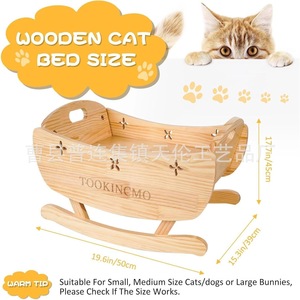 Creative wooden cat rocking <b>bed</b>, suitable for all seasons, ventilated cat <b>bed</b>, summer cat sofa cradle, pet camping <b>bed</b> - Product Image 1