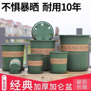 Second-generation thickened extra-<b>large</b> <b>plastic</b> short and stout pot for home gardening, balcony planting, and indoor gallon. - Product Image 5