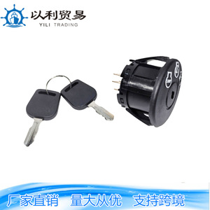 สวิตช์กุญแจสตาร์ทเครื่องตัดหญ้าจอห์นเดียร์ รุ่น ZC-01141 สีดำ พร้อมกุญแจล็อค 925-04659 อะไหล่ทดแทน - Product Image 1