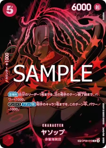 Bandai การ์ดอะนิเมะหนึ่งชิ้น OP12กล่องบูสเตอร์พันธะระหว่างปรมาจารย์ศิษย์บูสเตอร์ SP วินาที SR TCG - Product Image 5