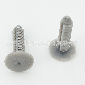 Clip de plástico para techo Shuangxuan para Foton Regal Grandeur, sujetador de panel interior, unidad individual - Product Image 1
