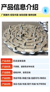 Accessoires de trémie d'ascenseur de seau en forme de Z, pignon assorti de trémie d'ascenseur de seau à chaîne transportant des accessoires - Product Image 6