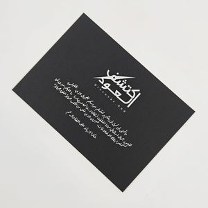 Cartes d'invitation de luxe personnalisées avec logo en feuille d'or et d'argent, papier couché écologique, invitation de mariage, carte de remerciement, cadeau - Product Image 3