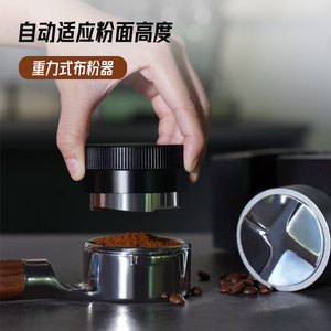 เครื่องจ่ายกาแฟแบบแรงโน้มถ่วง สแตนเลส 304 พร้อมแทมเปอร์ปรับระดับความสูงอัตโนมัติ สำหรับร้านกาแฟและร้านอาหาร - Product Image 5