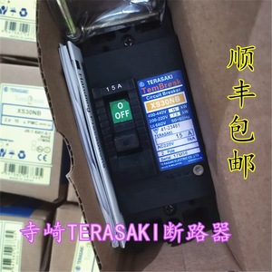เบรกเกอร์ขนาดเล็กเทราซากิ รุ่น XS30NB 2P 15A 50/60Hz แบบ B Curve ติดตั้งบนราง MCB - Product Image 3