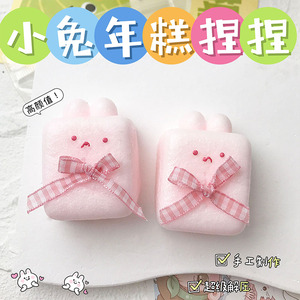 Lindo Conejo Oso de TPR Suave, Juguete Antiestrés Mochi para Apretar, para Niños y Adultos, Recuerdos de Fiesta, Alivio del Estrés, Plástico - Product Image 2