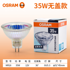 Osramhalogen phát hiện 12V 20W 35W 50W MR16 <span class=keywords><strong>gu5.3</strong></span> 36 độ <span class=keywords><strong>Halogen</strong></span> đèn <span class=keywords><strong>Halogen</strong></span> bóng đèn cho khách sạn nhà trong nhà - Product Image 5