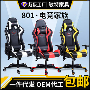 เก้าอี้เล่นเกม Yatingji หนัง PU เก้าอี้สำนักงานหมุนได้ตามหลักสรีรศาสตร์พร้อมที่วางแขนปรับระดับความสูงได้สำหรับบ้านและการเรียน - Product Image 4