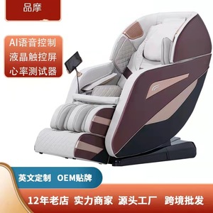 Home Use 4D Massage Chair Full Body SL Guide Rail Robotic Arm Massager For Elderly <b>Plug</b> In One Piece Molding - Product Image 3