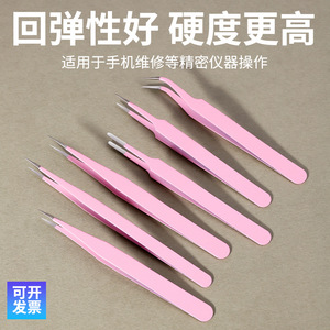 Pinzas de precisión de acero inoxidable color rosa, pinzas de color macarrón, puntas rectas y curvas, para decoración de uñas y pestañas - Product Image 3