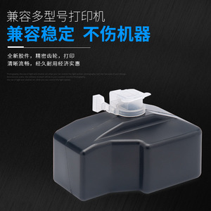 Caja de tóner residual Konica Minolta WT 898 para impresora copiadora M8024cidn M8124 M8130 M8224 M8228 - Product Image 3