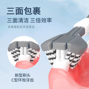 Brosse à dents 3D à trois faces Dr.Baek, poils souples pour adultes, nettoyage manuel - Product Image 2