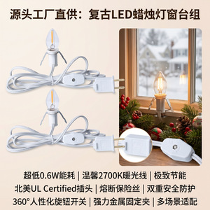 Fil de lampe Led E12 de 1.52M avec variateur de lumière pour décorations de noël, accessoire d'éclairage de vacances, prise US, protégé par fusible - Product Image 2