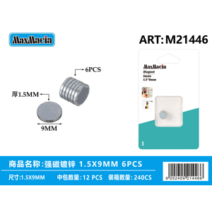 Commercio all'ingrosso 6 pezzi N50 grado forte zinco magnetico placcato 15x9MM dischi modello cilindro industriale magneti al neodimio N35 permanente - Product Image 1