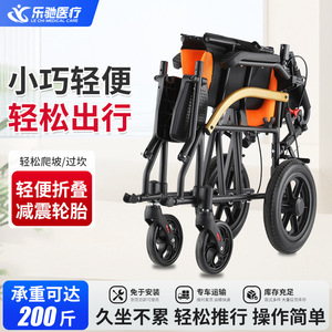 Fauteuil roulant pliable en alliage d'aluminium Le Chi Medical Care, orange, léger, portable, manuel, pour personnes âgées et femmes enceintes - Product Image 4