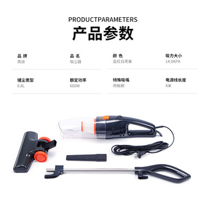 Handheld Vacuum Cleaner 8802 <b>Battery</b> Powered With <b>Flat</b> Suction Nozzle For Home Cleaning - Product Image 2