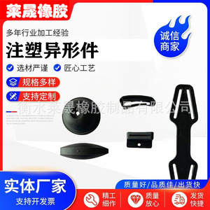 ชิ้นส่วนพลาสติกฉีดขึ้นรูป Laisheng LS 03 อุปกรณ์เสริมเครื่องจักรกล หลายขนาด - Product Image 5