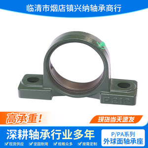 Carcasa vertical para rodamientos con rodamiento esférico exterior UCP201 8 1 2 UCP202 10 5 8, soporte de hierro fundido para reparación de maquinaria - Product Image 4