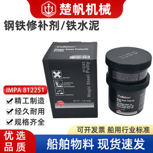 Plastic Steel Repair Agent A Iron <b>Cement</b> Fast Drying Industrial Marine Repair Paste 2:1 Mix Ratio 25 Min Work Time - Product Image 5