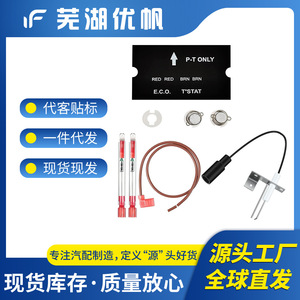 Kit de corte térmico para calentador de agua Atwood 93868, piezas de repuesto para sistemas de calefacción de caravanas y vehículos recreativos - Product Image 5