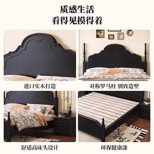 French Retro Solid Wood Bed 1500mmx2000mm Engraved High-End Double Bed For <b>Small</b> Apartments American Vintage Style - Product Image 5