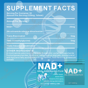 แผ่นฟิล์มละลายเร็ว NAD แบบสั่งทำสำหรับแบรนด์ส่วนตัว อาหารเสริม NAD แบบฟิล์มบางสำหรับรับประทาน - Product Image 3