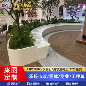 Nuevos Bancos de Arte Creativo Magic Stone para Parques y Plazas, Bloques Huecos de 3 cm de Grosor para Uso en Jardines Exteriores - Product Image 5