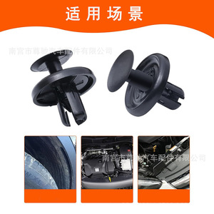 Toyota Lexus Bmw Engine Guard Plate <b>Clip</b> 90467-07201 PP Material For Replace Repair Auto Fastener - Product Image 5