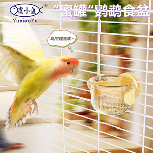 Suministros para loros, bebedero, poste para posarse, juguetes divertidos para pájaros, cacatúa, peonía, afilador de garras, suministros para mascotas pequeñas, dispensador de agua - Product Image 1