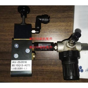 โรแลนด์ โซลินอยด์วาล์ว IAV-25 2016 80.10Q13-A273 สำหรับอะไหล่เครื่องพิมพ์ออฟเซต - Product Image 1