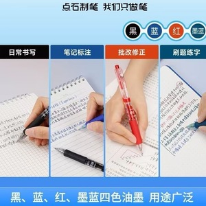 Bolígrafo de Gel Silencioso DianShi 0.5mm Tinta Negra Roja Azul para Ejercicios, Estudiantes y Oficina - Product Image 4