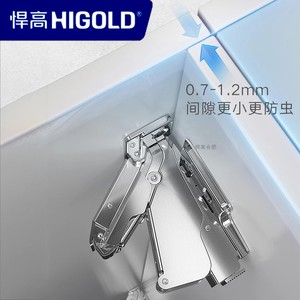Charnière Higold à installation rapide à 165 degrés, grand angle avec amortissement pour porte d'armoire - Product Image 4