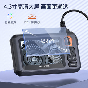 Industrial Endoscope 4.3 Inch IPS Display 8mm Probe 5m <b>Cable</b> Pipeline Inspection C30-M Single Camera <b>HD</b> - Product Image 2