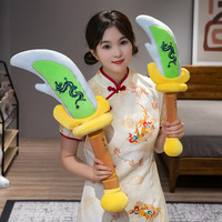 Peluche Dragon Vert Porte Ouverte Lune Croissante, Poupée Épée Xuanyuan, Oreiller, Épée de Simulation pour Garçon, Sabre en Coton PP