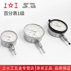 Go To Work Mechanical <b>Dial</b> <b>Indicator</b> 0.01mm Accuracy 0-10mm Steel Shockproof Design - Product Image 5