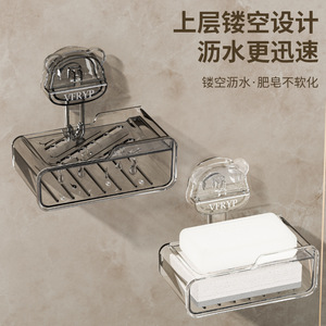 VFRYP Soap Dish Wall Mounted Rectangular Self Drain Bathroom Holder Plastic Minimalist Design - Product Image 4