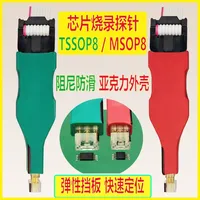 Orijinal Marka TSSOP8 MSOP8 Mini Çip A86D Programlama Okuma Yaylı Pin Otomotiv Enstrüman Programı İndirme Kablosu Yapımı
