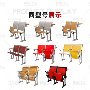 เก้าอี้หอประชุม Hechuang Poetry K840 พร้อมที่วางแขน เบาะหนัง PU สีแดง โครงอะลูมิเนียมอัลลอยด์ แบบแถวคงที่ สำหรับห้องบรรยาย - Product Image 3