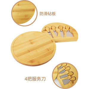 Ensemble de planches à fromage en bambou, plateau rond en bois avec couteaux à fromage pour servir et couper - Product Image 3
