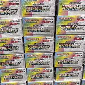 Boîte de boosters de cartes Pokémon originales japonaises Scarlet Violet SV8a pour les magasins de cartes à collectionner - Product Image 4