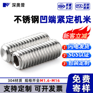 Tornillo de Cabeza Cilíndrica de Acero Inoxidable 304, Profundo y Resistente, M1.6 a M16, DIN916 Grado A A2-70, para Equipos de Comunicación - Product Image 4