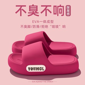 Đám mây cảm giác gối Dép slide cho phụ nữ và nam giới thời trang mềm bọt dày duy nhất dép giày tùy chỉnh 3D in logo - Product Image 2