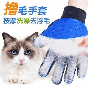 Gants de toilettage pour animaux de compagnie en caoutchouc pour chats et chiens, anti-rayures, pour le nettoyage et la toilettage à sec ou humide - Product Image 3