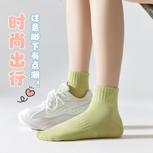 Women Ankle Socks Polyester Breathable Sweat Absorbing Gradient Design Regular Casual Socks - Product Image 2
