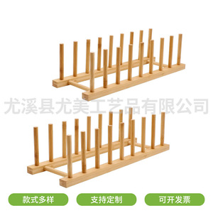 Simple wooden dish <b>rack</b>, supermarket tea cake bowls, <b>plates</b>, and dinner <b>plates</b> display <b>rack</b>, drain <b>rack</b>, kitchen storage <b>rack</b> - Product Image 5
