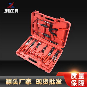 XCTOOL Pipe Clamping Pliers 8-Piece <b>Set</b> Alloy Steel Auto Repair <b>Tool</b> Case <b>Mechanical</b> Automotive Repair <b>Tools</b> - Product Image 4