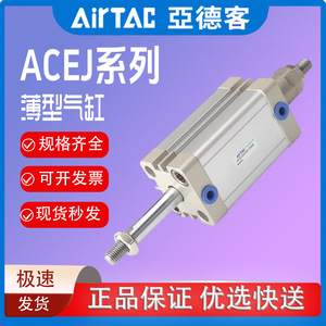 Cilindro Neumático Compacto Airtac Acej20x60 10 S B Acej100x120 30 S, Cuerpo de Acero, Uso Industrial Estándar - Product Image 4
