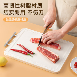 เขียงพลาสติก PE สองด้าน, เขียงหั่นผลไม้สำหรับใช้ในบ้าน, เขียงครัว, เขียงป้องกันเชื้อราและแบคทีเรีย - Product Image 1