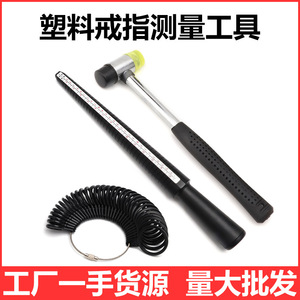 Ring Sizer Stick Finger Size <b>Measuring</b> <b>Tool</b> With Scale For Wedding Band Jewelry Fit Adjustment - Product Image 2